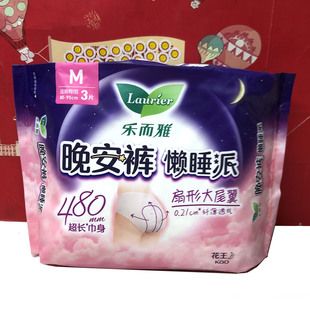 姨妈巾 零触感特薄卫生棉日用夜用卫生巾超值装 临期晚安裤 宠爱肌
