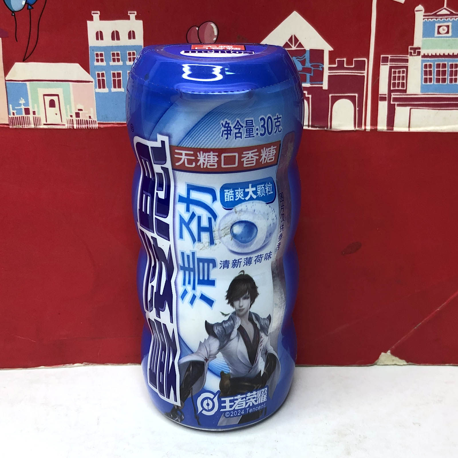 临期清仓 清新薄荷劲爽西瓜味脆皮夹心口香糖30g/无糖薄荷糖35g