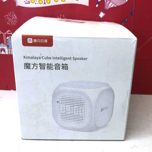 魔方智能音响/晓雅慧读学习机