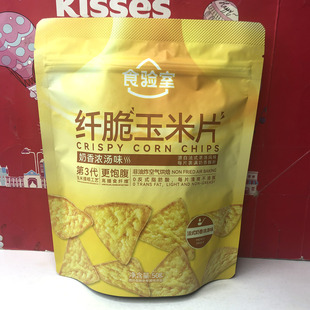 临期散货 云云棉花糖/纤脆玉米片/风干鸡胸肉/山药片休闲零食小吃