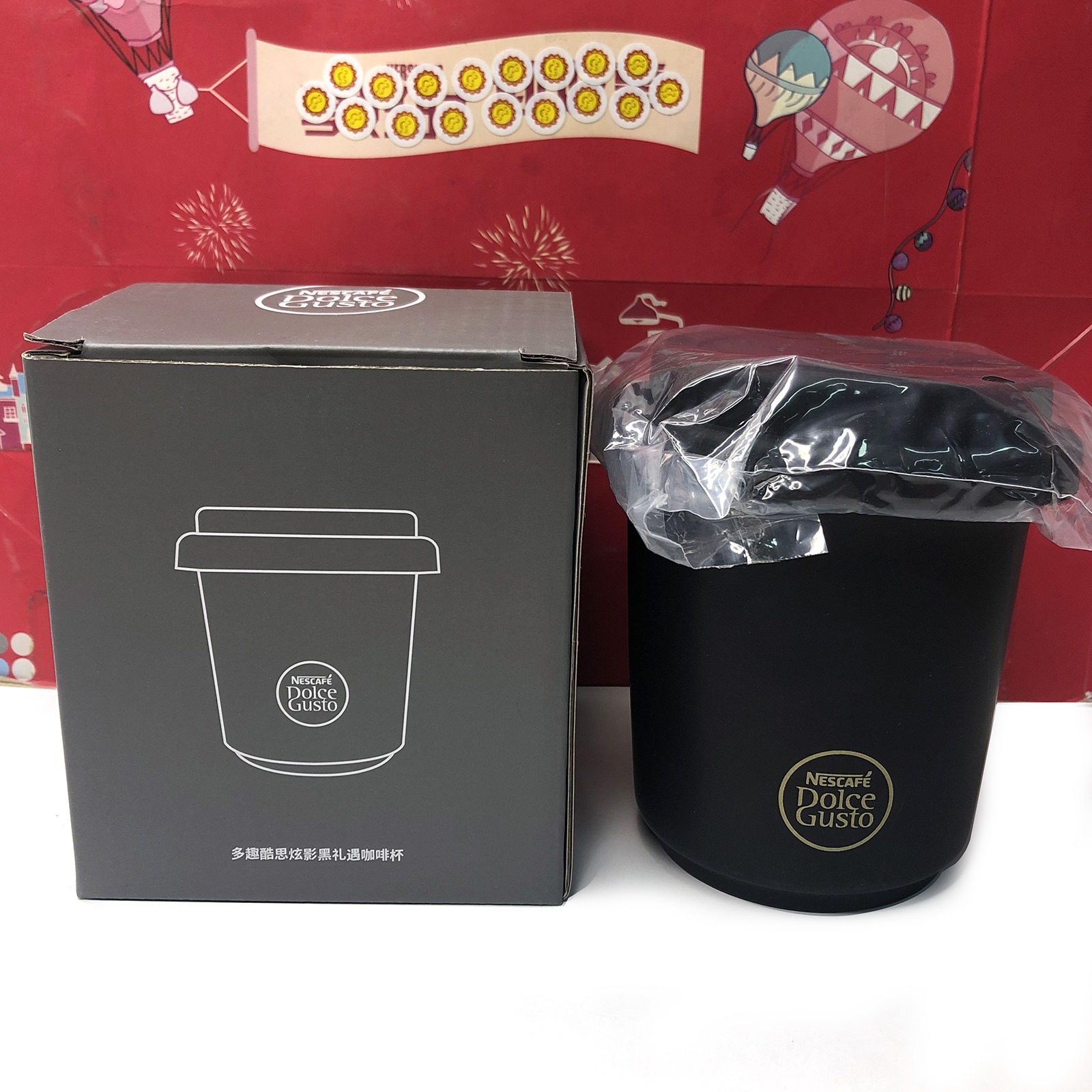 雀巢咖啡多趣酷思炫影黑礼遇咖啡杯陶瓷杯体280ml/随行杯250ml