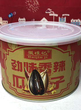 临期 劲味香辣瓜子128g葵花籽罐装零食炒货小吃