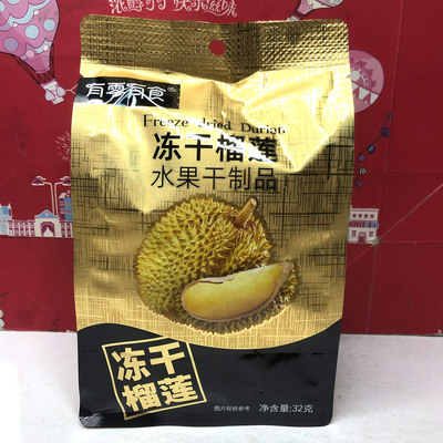 临期特价 每日冻干榴莲芒果菠萝蜜草莓苹果火龙果水果干制品小吃