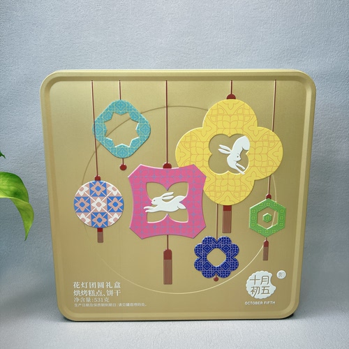 临期低糖五仁饼五黑饼陈皮流心饼等糕点饼干礼盒531g下午茶伴手礼