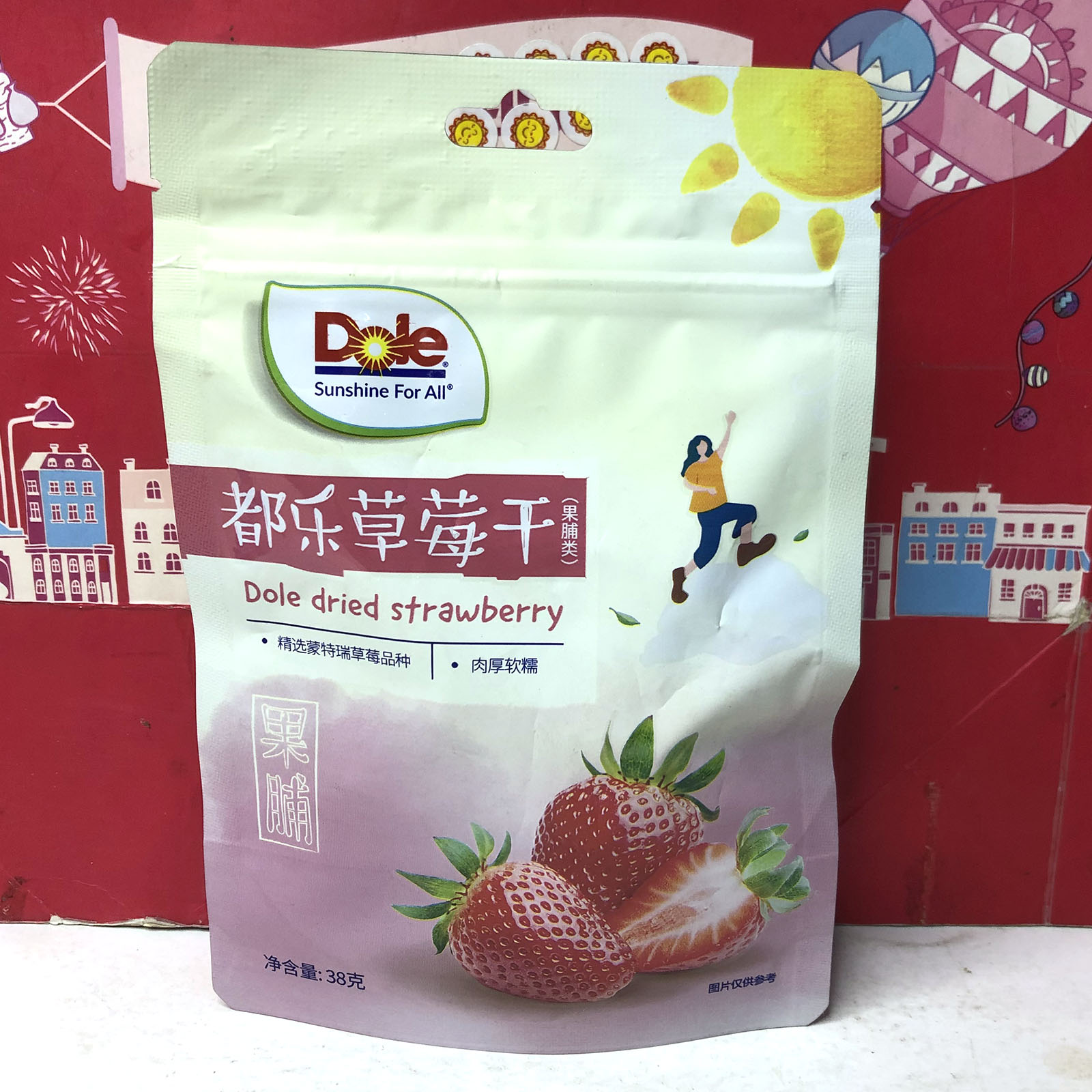 临期特价 草莓干/红杏干/黄桃干38g美味休闲果干零食小吃