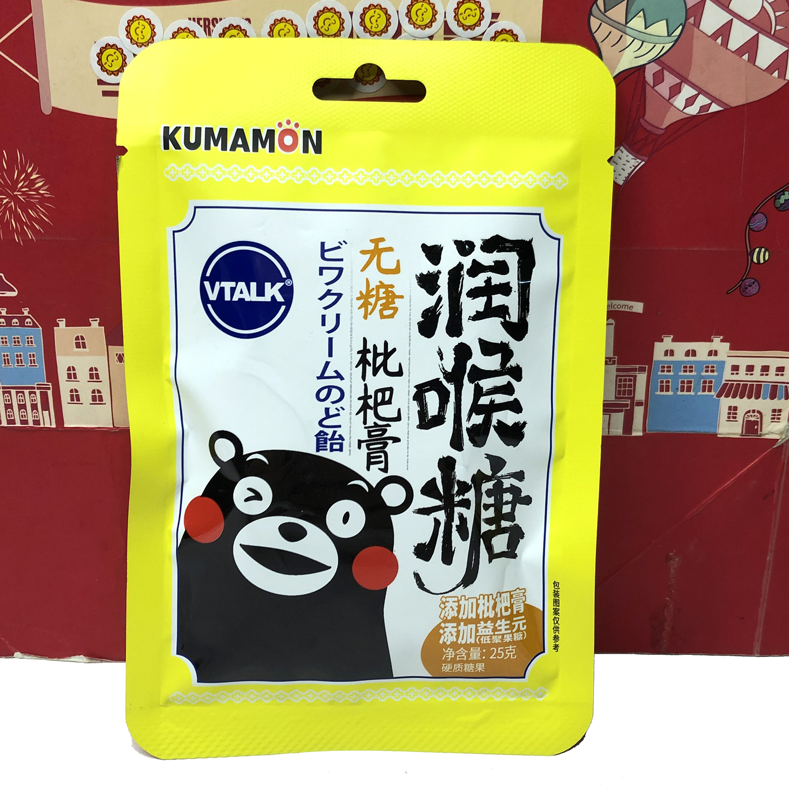 临期特价 VTALK无糖枇杷膏-润喉糖25g休闲零食小吃