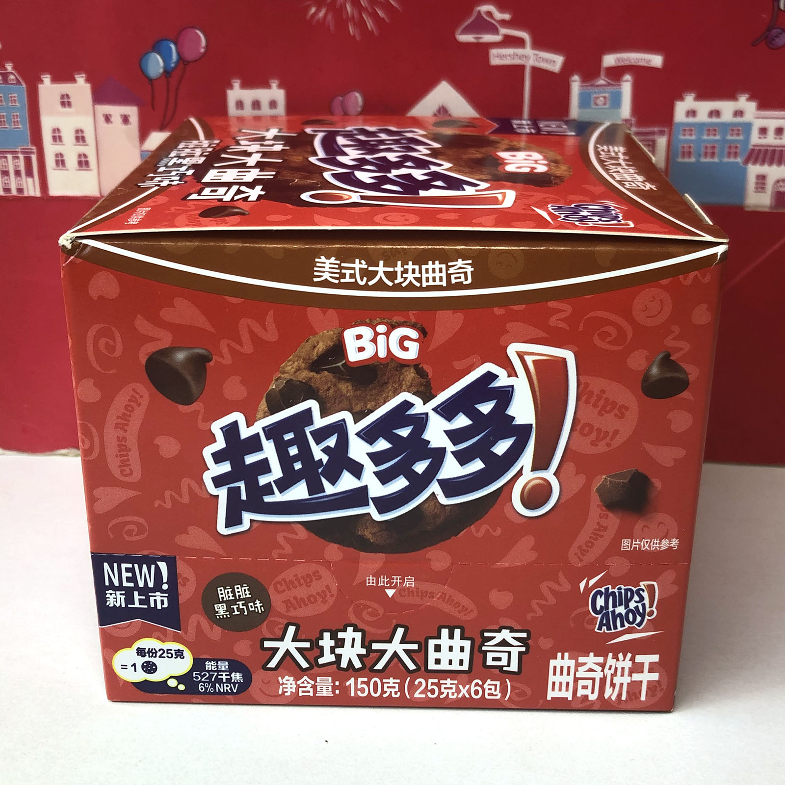 临期 趣多多美式大块曲奇脏脏黑巧味/满满巧克力味150g休闲零食