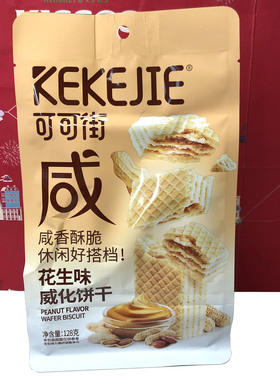 临期清仓 乳酸菌冰激凌味/花生味威化饼干128g休闲零食小吃
