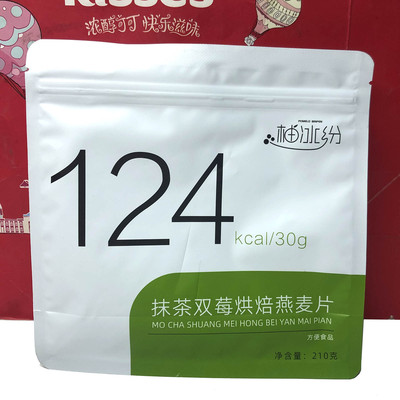 临期红茶无花果/ 抹茶双莓烘焙燕麦片210g即食冲泡代餐饱腹燕麦片