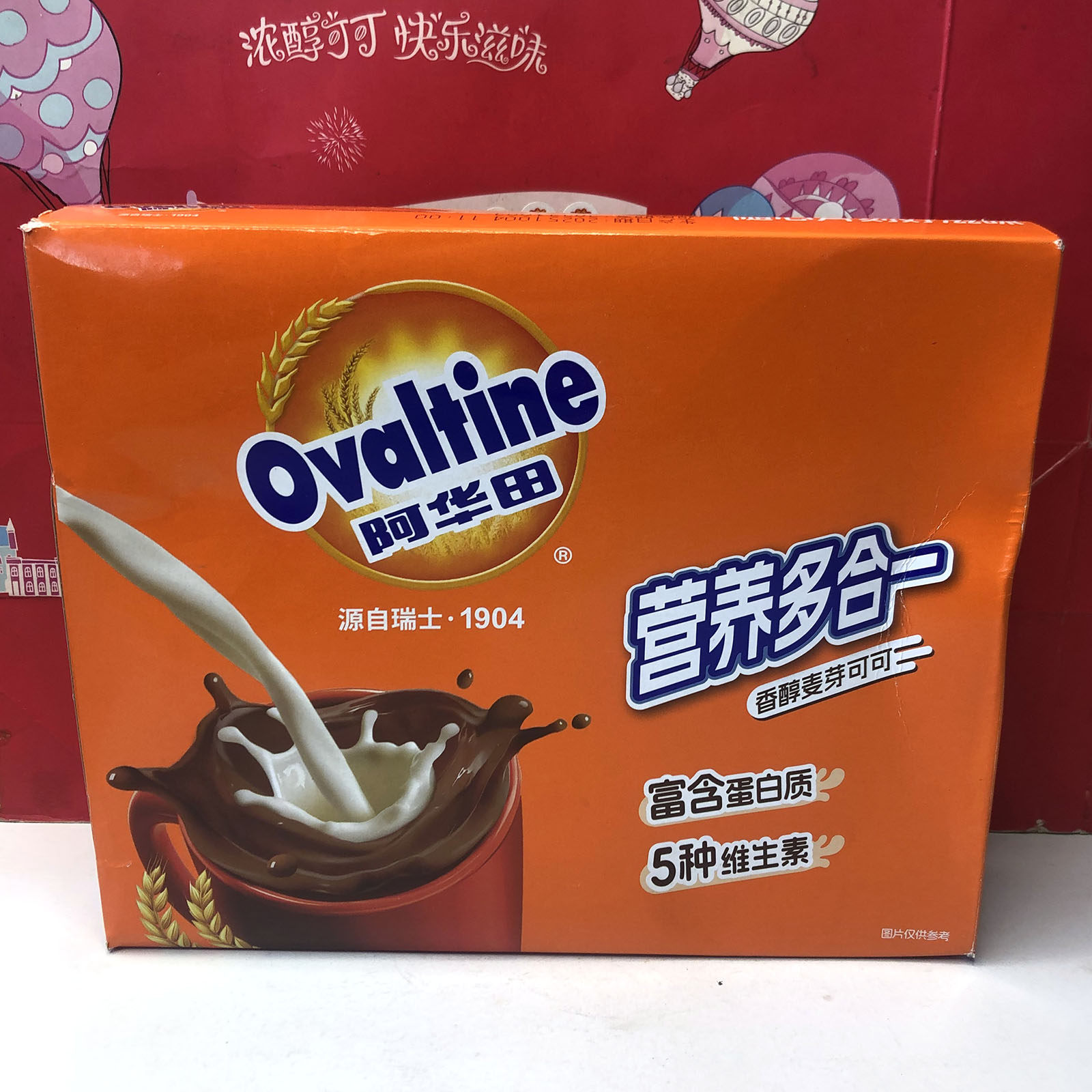 营养麦芽蛋白可可粉固体饮料360g咖啡奶茶冲调糕点烘焙用料 特价