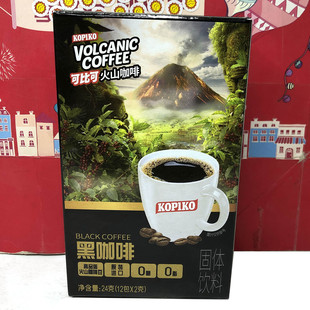 临期 印尼进口可比克火山黑咖啡24g（2g*12包）速溶咖啡