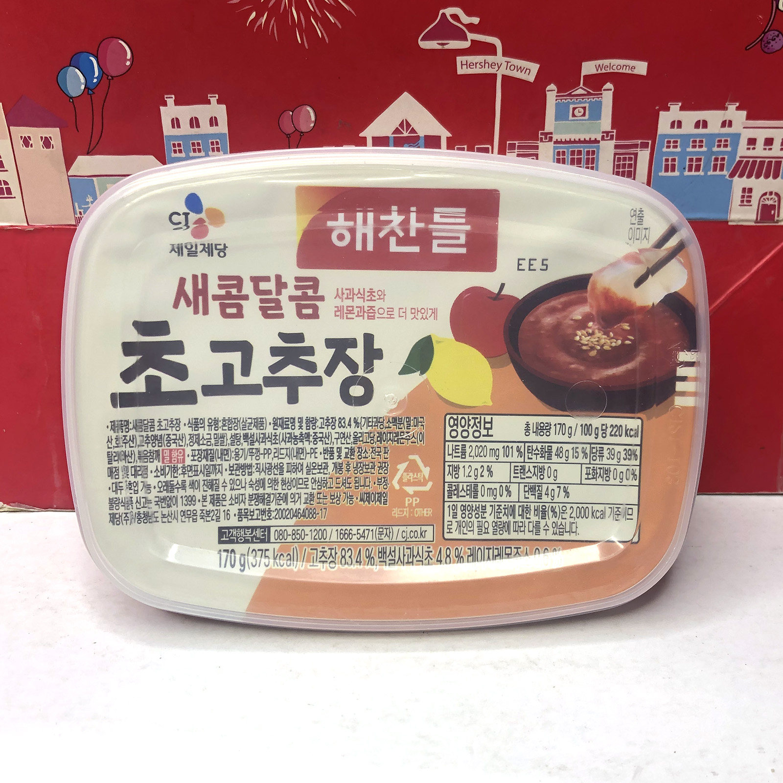 临期特价 韩国进口好餐得美味醋辣酱170g调味品
