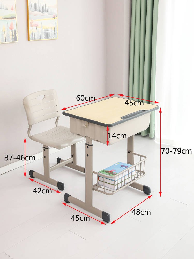 育才儿童学习桌椅可升降家用写字桌中小学生课桌椅学校培训辅导班
