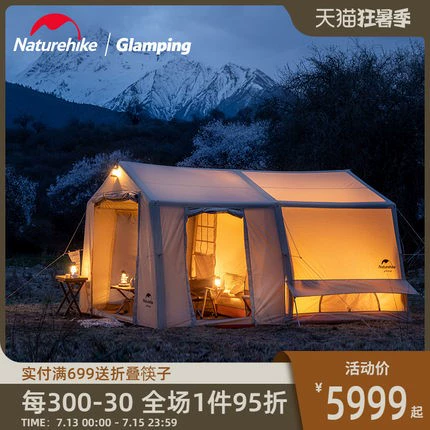 Naturehike Надувная дорожная палатка для кемпинга, хижина