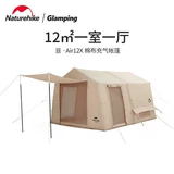 Naturehike Надувная дорожная палатка для кемпинга, хижина