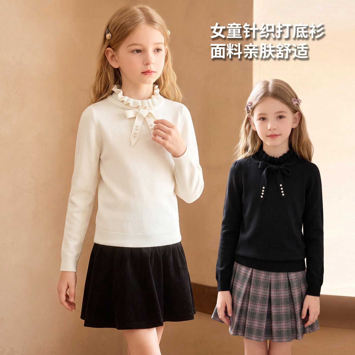 秋装女童毛衣套头2026新款洋气