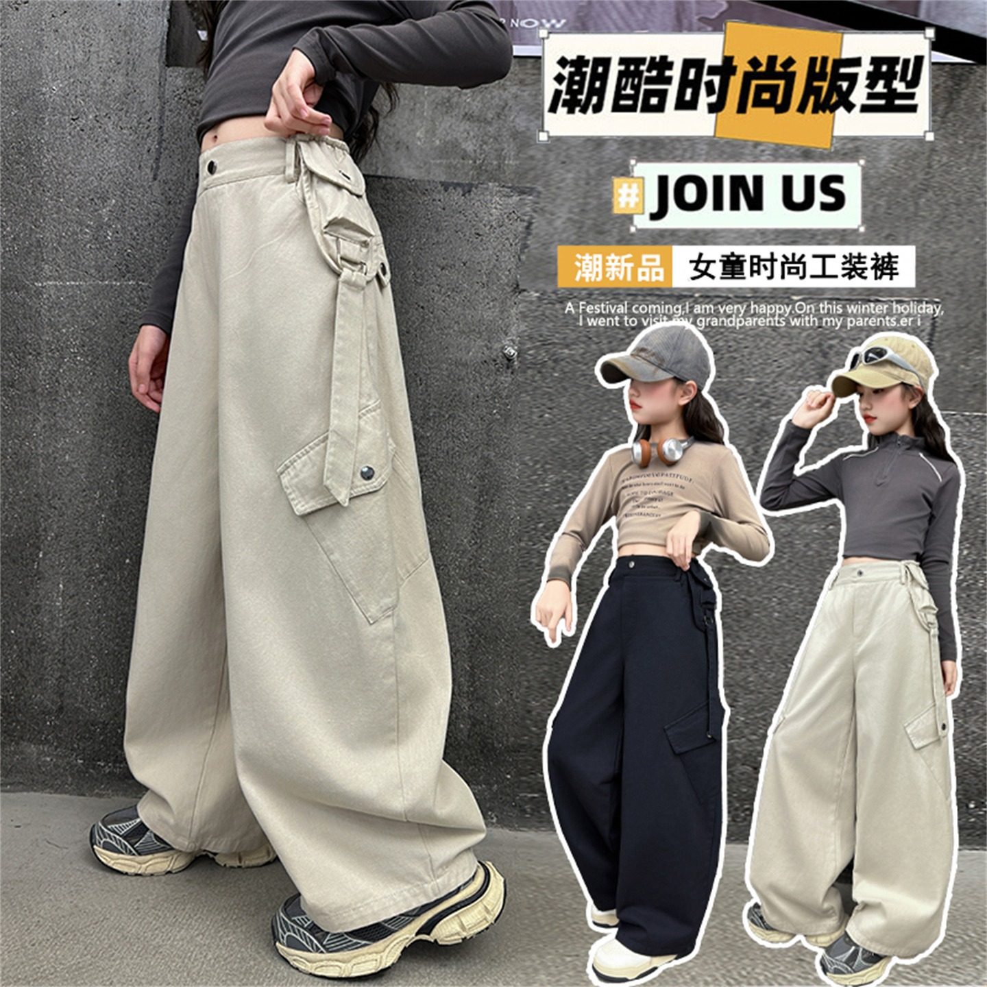 女童潮酷工装休闲裤春秋2026新款中大童宽松时尚洋气阔腿长裤子潮,童装/婴儿装/亲子装,裤子,淘宝优惠券,粉丝福利购,淘宝优惠卷