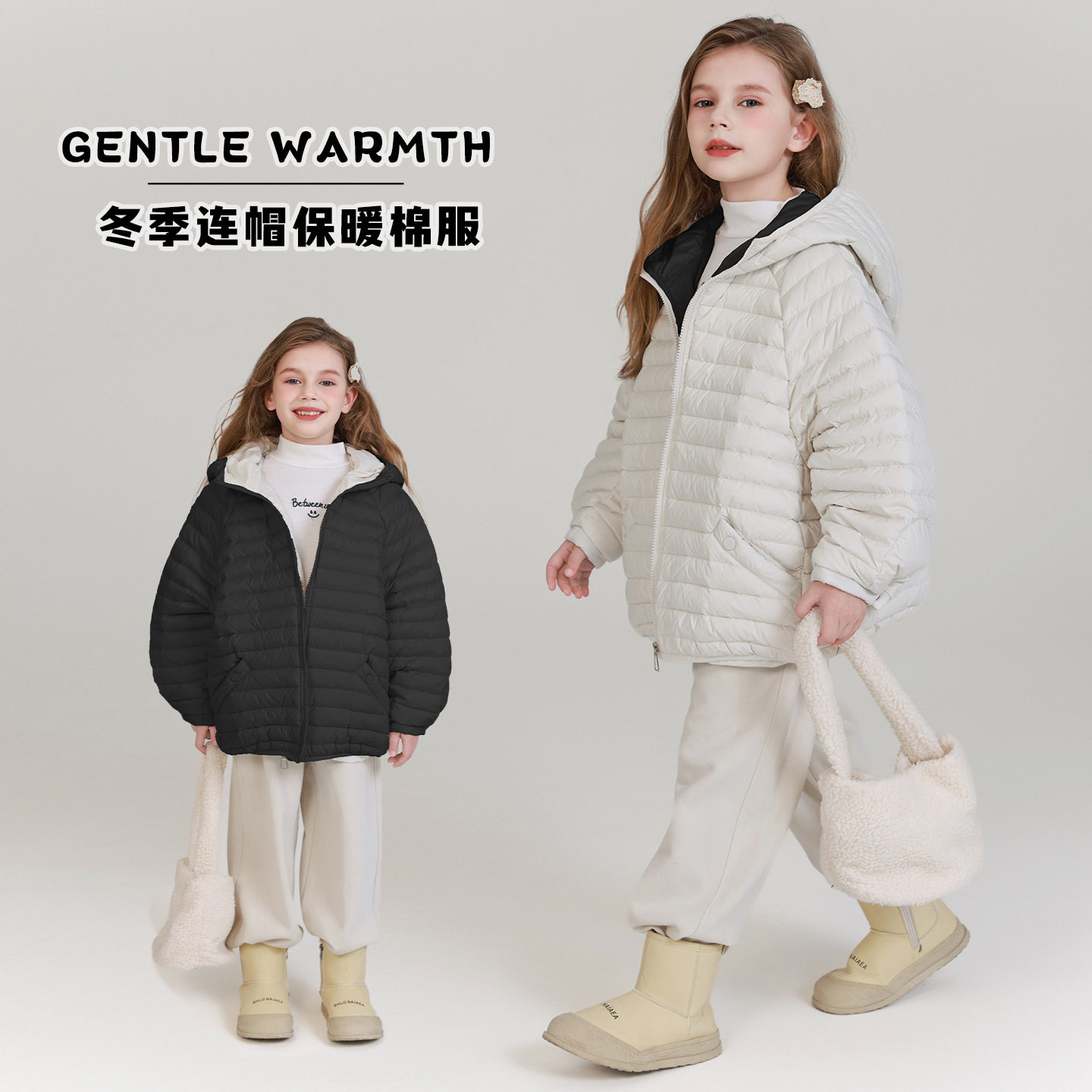 2025冬装男女童秋冬季新款羽绒棉服轻薄保暖中大童连帽棉衣外套,童装/婴儿装/亲子装,羽绒服,淘宝优惠券,粉丝福利购,淘宝优惠卷