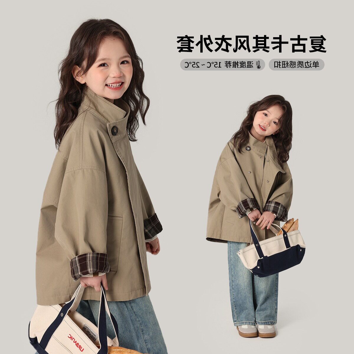 2026春装女童上衣新款儿童春秋