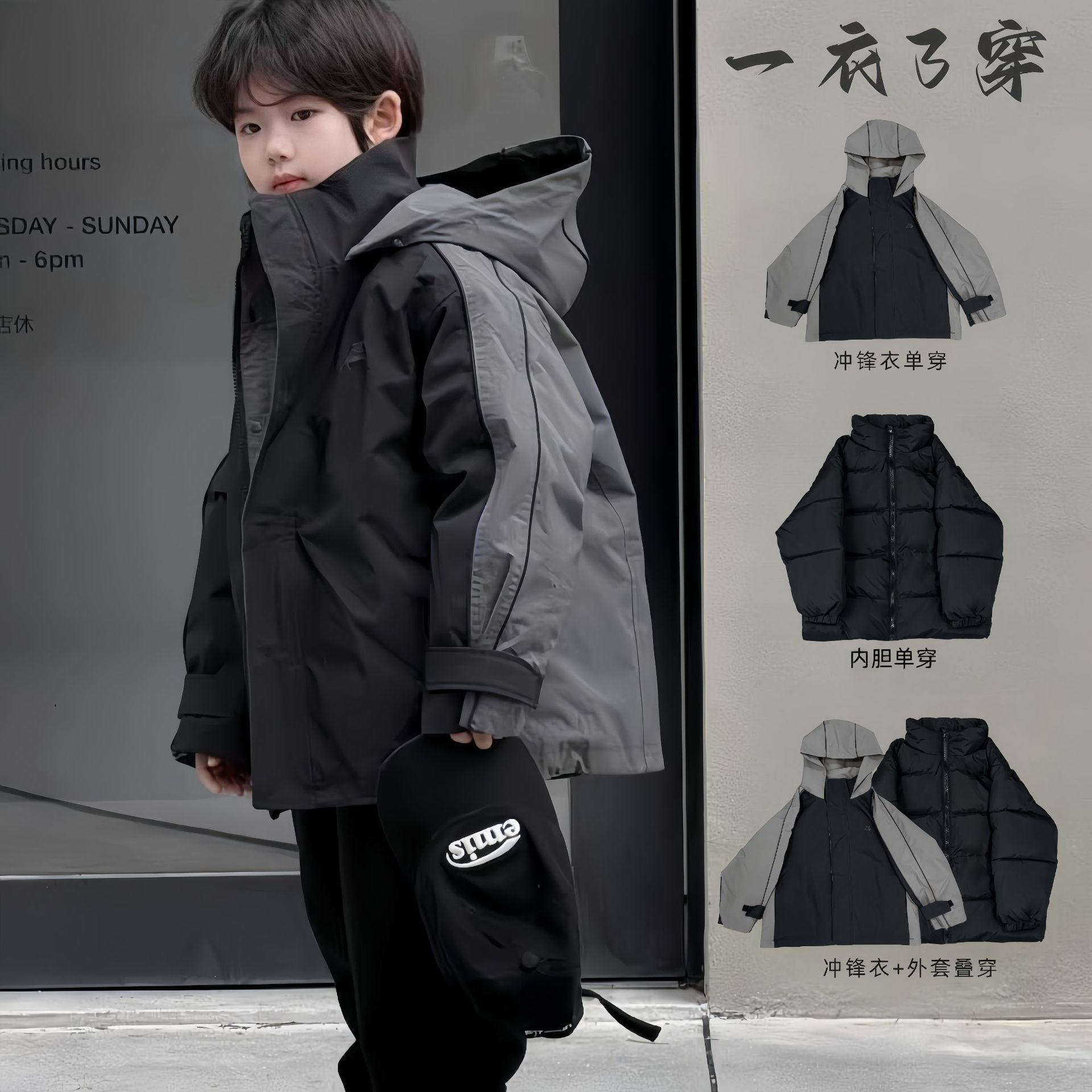 2025童装秋冬季新款三合一冲锋衣外套加内胆保暖纯色儿童连帽棉衣