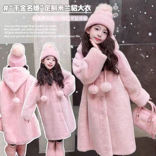 女童新款皮毛一体皮草大衣加厚儿童秋冬外套2025毛毛中长款