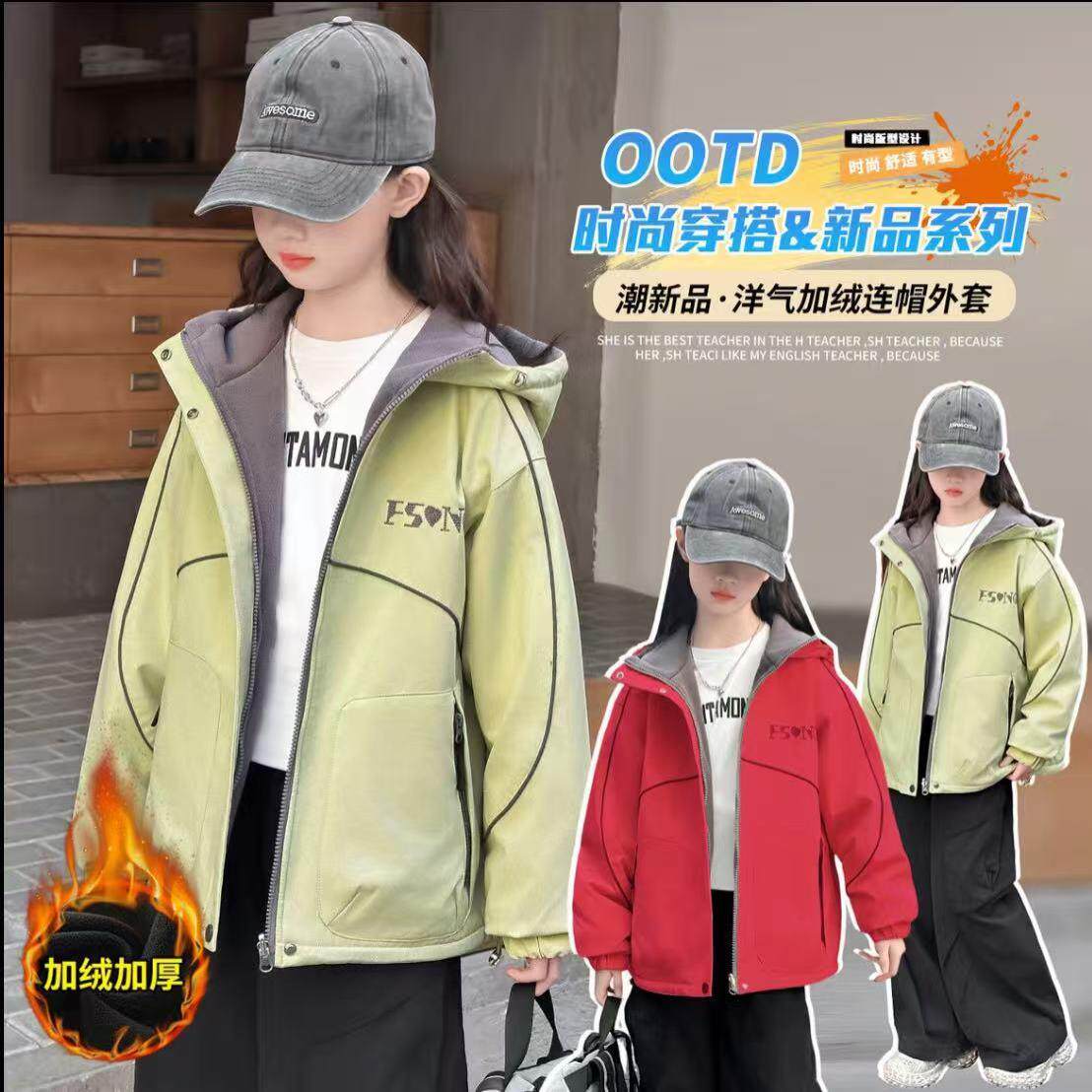 女童外套秋冬款2026新款洋气