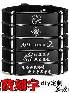 女子推理社2周边新乐园spark手镯