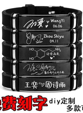 男女通用钛钢日韩免费刻字