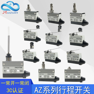 7311 7312 7166 天兔 7100 7310 7120 7141 限位微动行程开关AZ