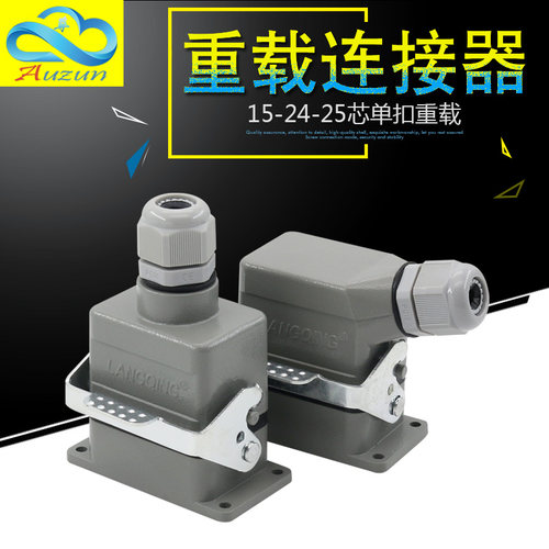 矩形重载连接器15芯24