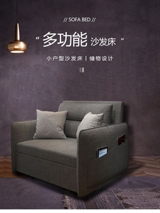 小户型多功能储物沙发床两用可折叠沙发客厅2023年新款懒人沙发床