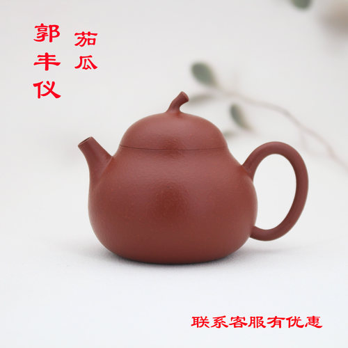 【郭丰仪.茄瓜壶60/100CC】潮州朱泥手拉壶鱼籽朱泥全手工小茶壶