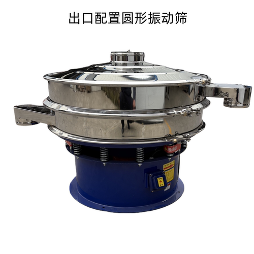 工业振动筛面粉添加剂小型分选机