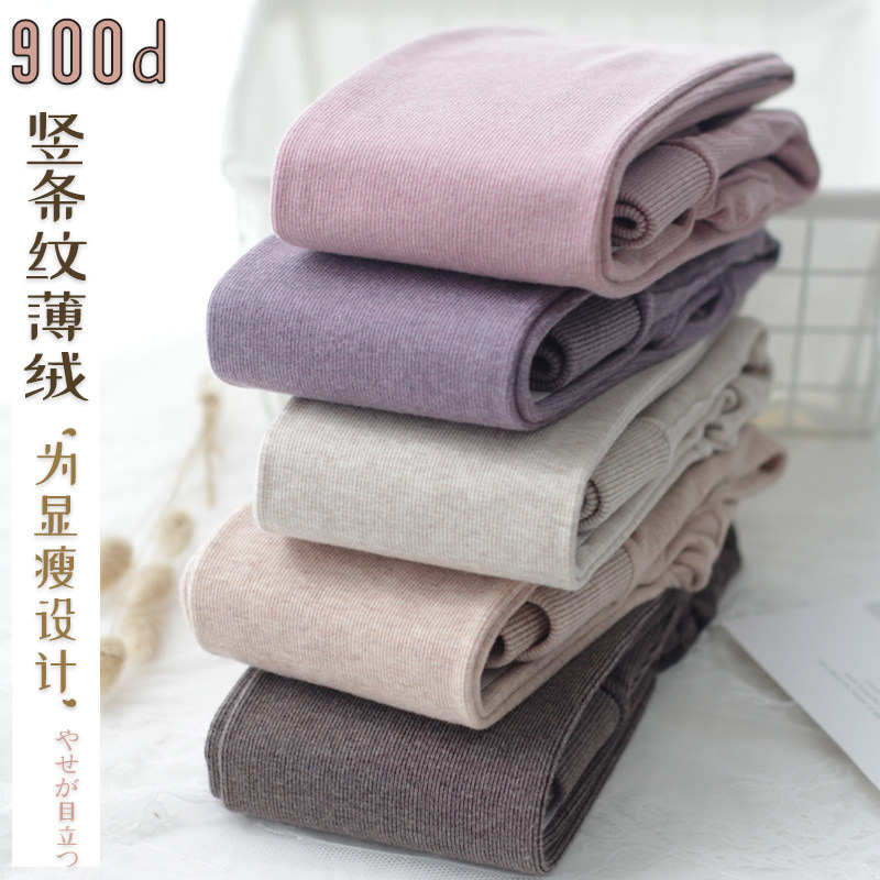 日系秋冬加绒加厚竖纹连裤袜燕麦白显瘦奶咖啡浅驼色连脚打底袜子,女士内衣/男士内衣/家居服,连裤袜/打底袜,淘宝优惠券,粉丝福利购,淘宝优惠卷