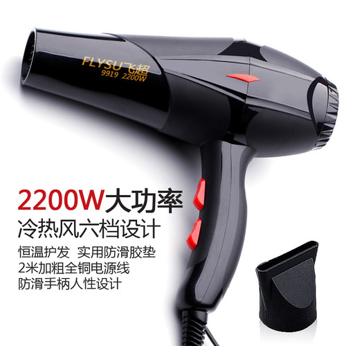 正品发廊大功率风不伤发电吹风机