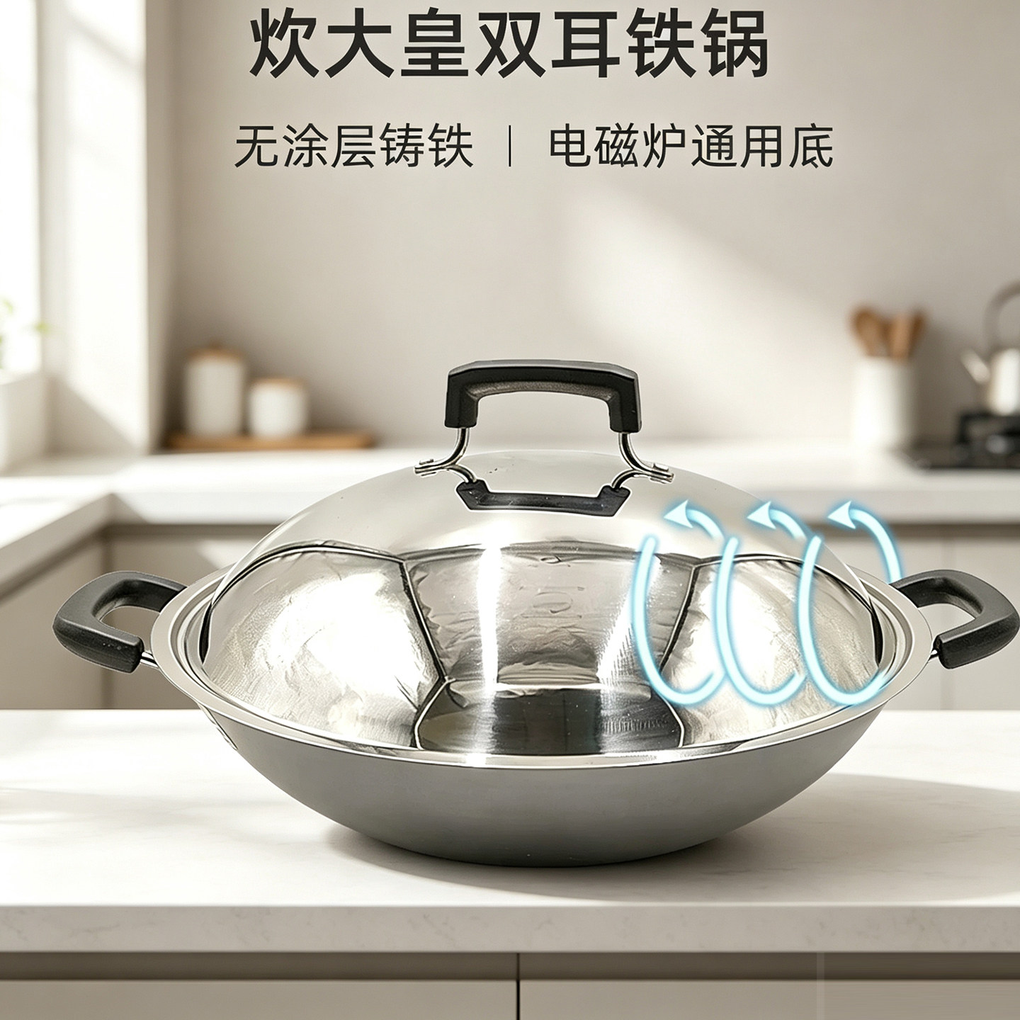 炊大皇生铁锅熟铁炒锅无涂层双耳铁锅40CM加深电磁炉燃气灶用锅具