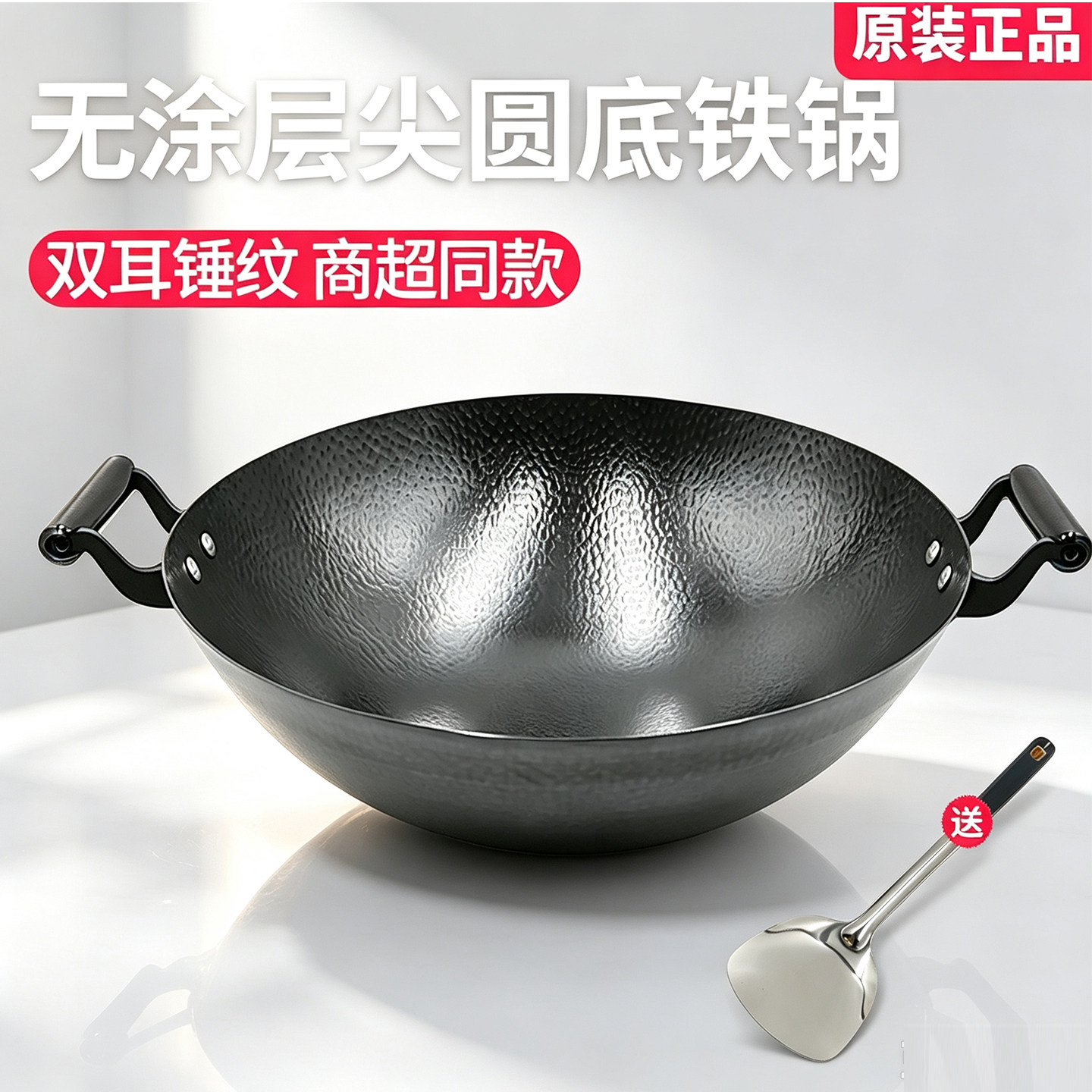 苏泊尔熟铁40CM真不锈炒锅