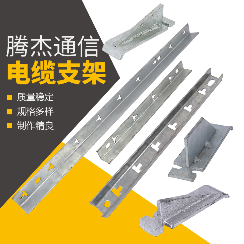 隧道井下支架工字钢结构u型钢材热镀锌槽钢电缆支架镀锌电缆托架