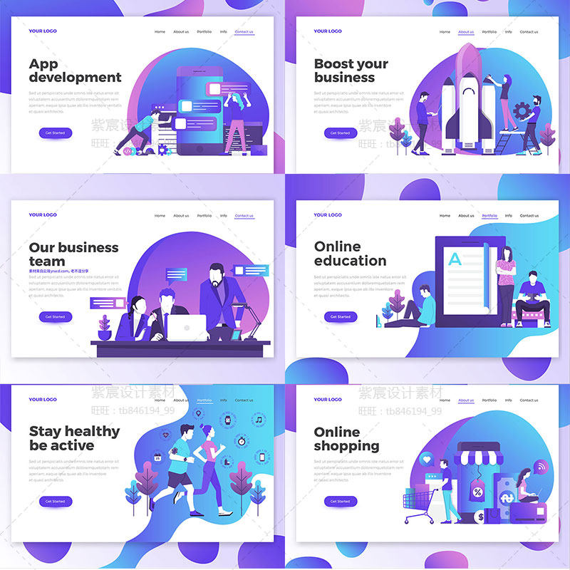 彩色流行渐变插画卡通人物生活