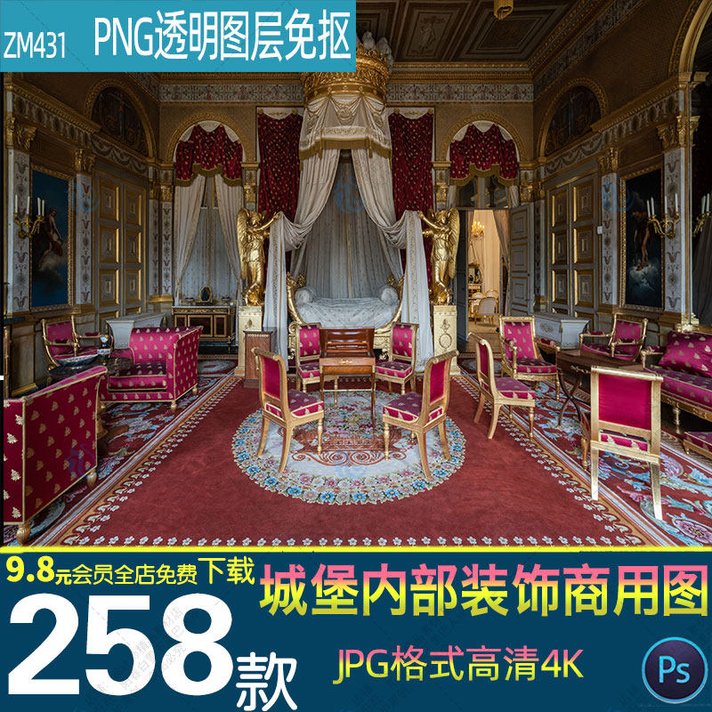 4K欧式高清商用图维多利亚装饰宫殿城堡建筑场景绘画背景壁纸素材,商务/设计服务,设计素材/源文件,淘宝优惠券,粉丝福利购,淘宝优惠卷