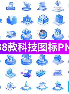 3D图标立体C4D风格质感互联网蓝白科技微软风透明免扣PNG素材图片