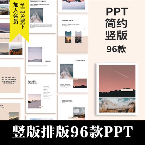 a4竖版照片图文排版PPT模版照片旅拍相册画册写真拼图片设计素材