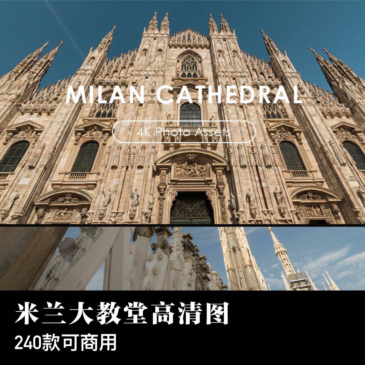 商用米兰大教堂哥特建筑花窗雕塑背景4K高清壁纸图片照片设计素材,商务/设计服务,设计素材/源文件,淘宝优惠券,粉丝福利购,淘宝优惠卷