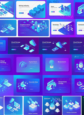 蓝色科技感金融等距2.5D图标立体icon网页APP矢量AI设计素材UI