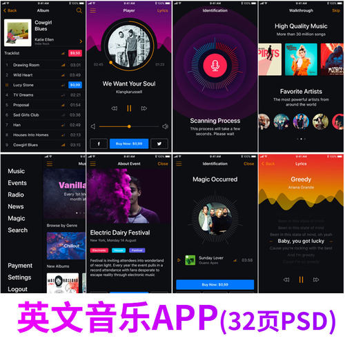音乐APP模板电台播放UI界面设计素材UI面试作品集整套英文PSD文件