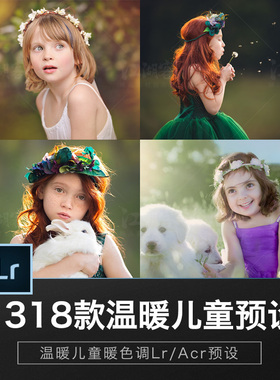 lr预设PS调色滤镜lightroom人像清新唯美温暖风格儿童摄影胶片MAC