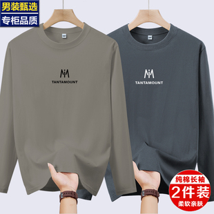 男T 全棉打底体恤衫 纯棉长袖 t恤男春秋衣宽松简约潮流青年圆领薄款