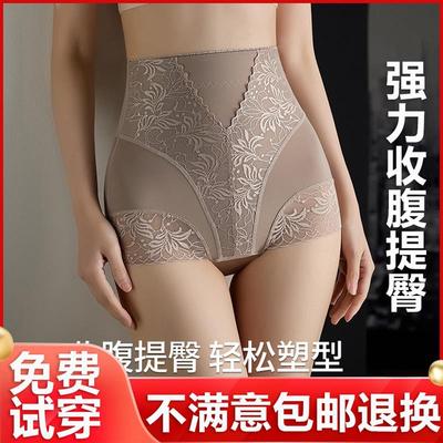 收腹提臀内裤夏季薄款高腰塑身美体裤强力收小肚子不卷边打底裤女