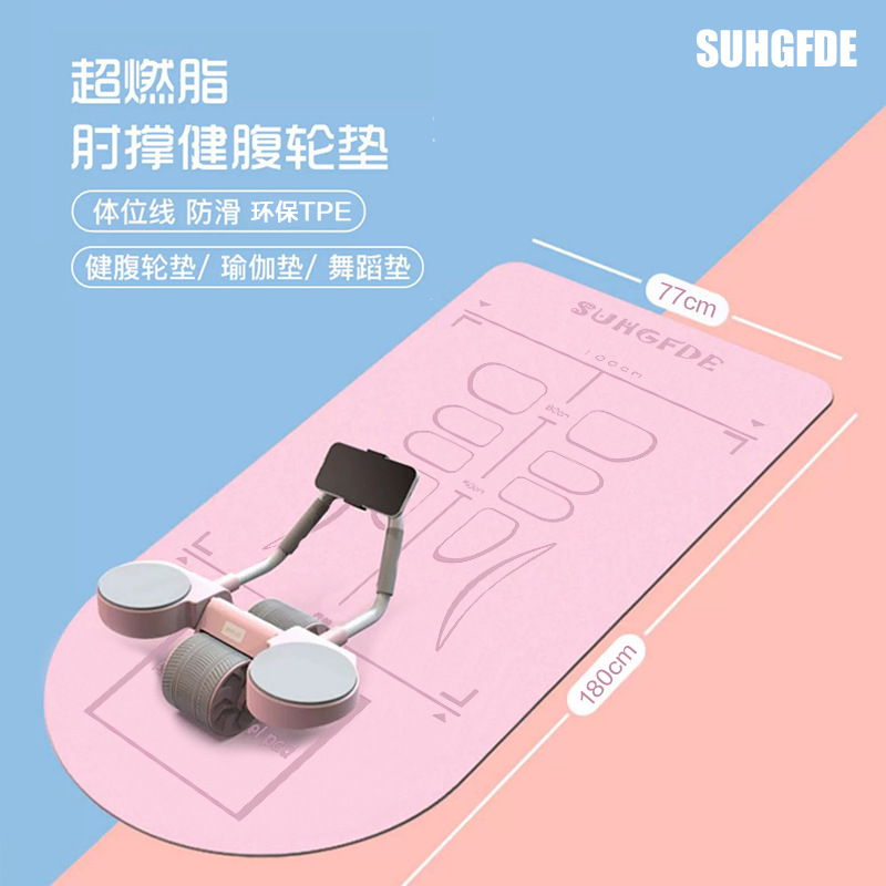 健腹轮专用垫防滑健腹轮垫子健腹轮地垫健身滑轮T垫室内运动隔音