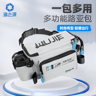 路亚包多功能腰包轻便专用大容量竿包胸包斜挎渔具包竿包钓鱼背包